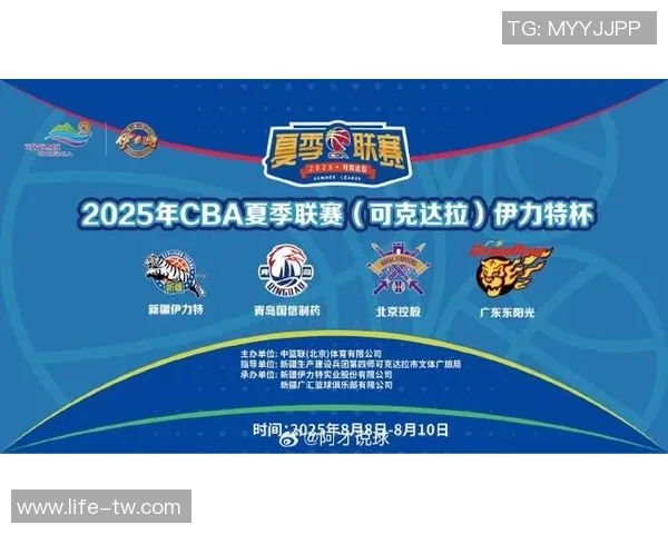 CBA新疆队与广州队精彩对决录像回放分析与比赛亮点解读