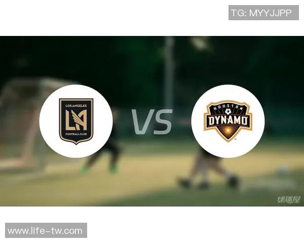 休斯顿迪纳摩对阵洛杉矶的精彩直播全程回顾与赛后分析