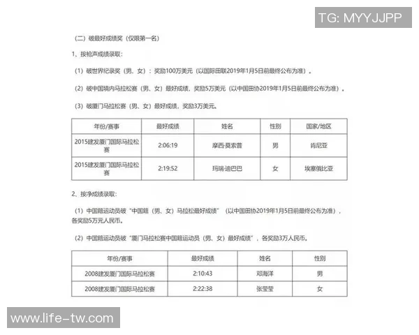 北京与深圳精彩对决直播回放分析及赛后点评全记录