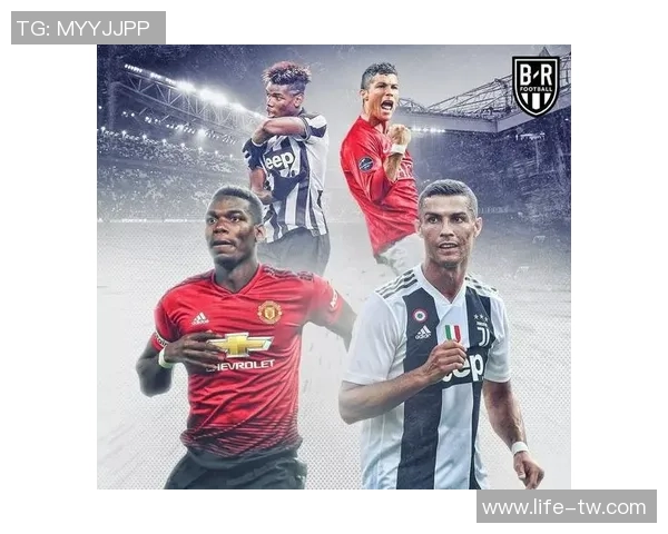 尤文图斯与曼联欧冠杯对决精彩回顾与战术分析