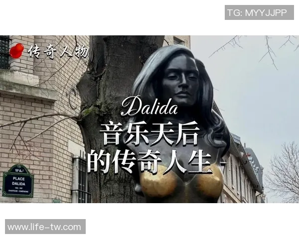 拉波尔特的传奇人生与音乐创作之路探秘