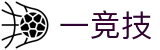 一竞技·官网 - 中国电竞先驱