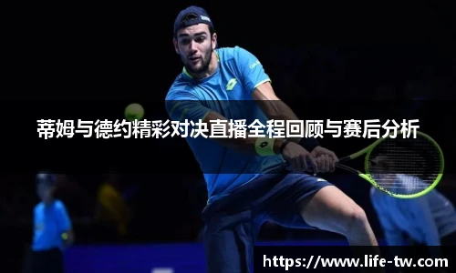 ld乐动手机下载