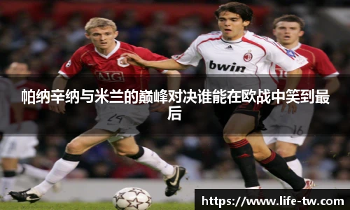 ld乐动手机下载