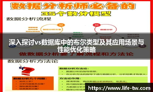 ld乐动新版本
